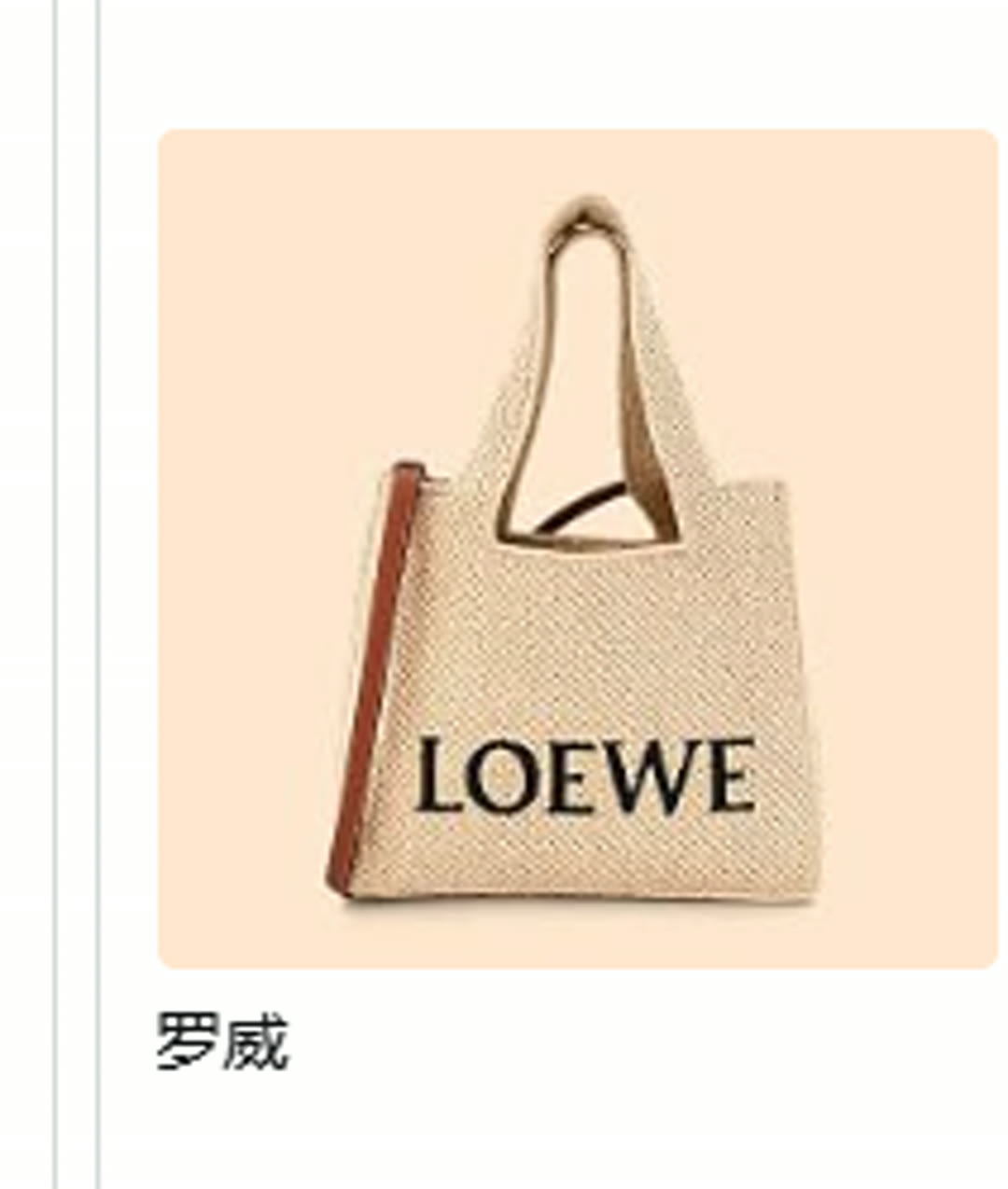 Fashion product still suitable for Amazon gallery video or UGC-style ads
